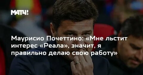 Что значит real