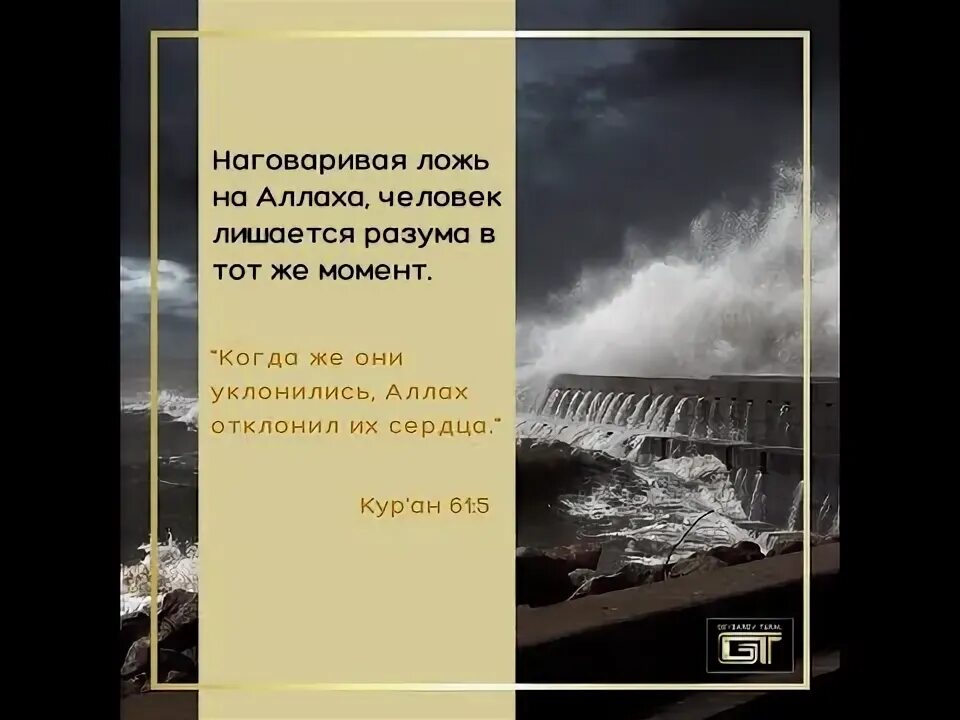 Когда она проходит я теряю разум