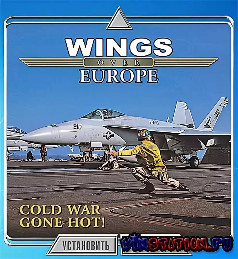 Wings over Europe. Wings over Europe (2018).