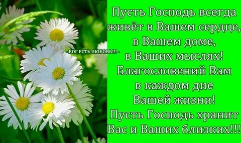 Чистая волна христианское