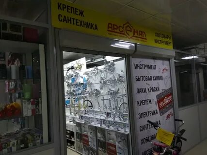 Крепеж казань адреса