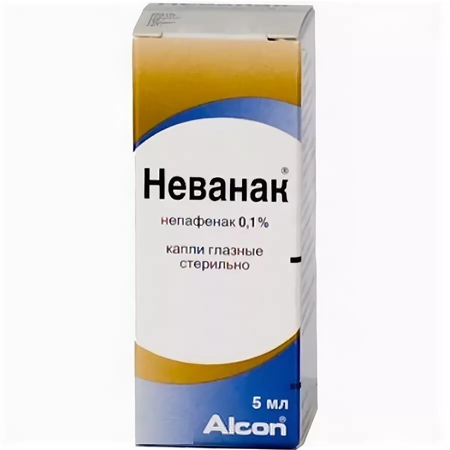 Неванак капли инструкция аналоги глазные по применению. Неванак капли гл. 5мл. неванак капли гл. 0,1% 5мл. неванан 5мл глазные капли. неванак капли глазные 0,1% 5 мл.