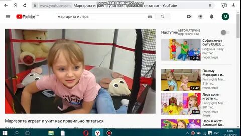 Номер маргариты