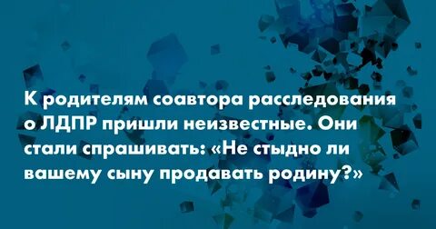 Пришли неизвестные