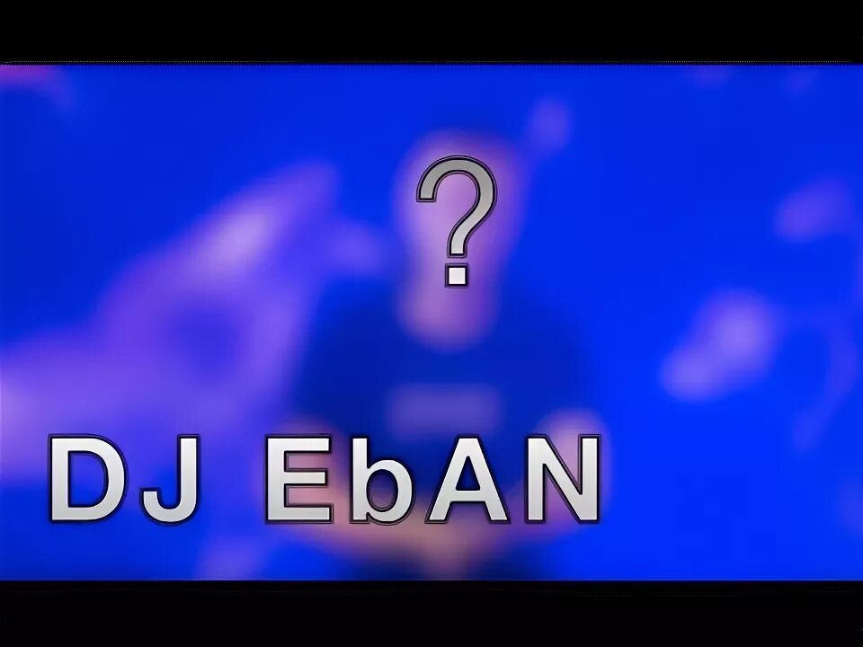 Dj eban x 1 klas почему