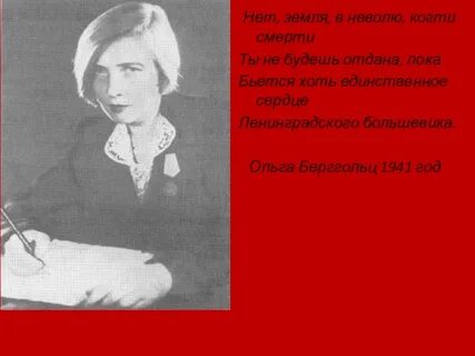 Девчонка руки протянула и головой на край
