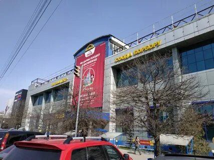 Дордо плаза