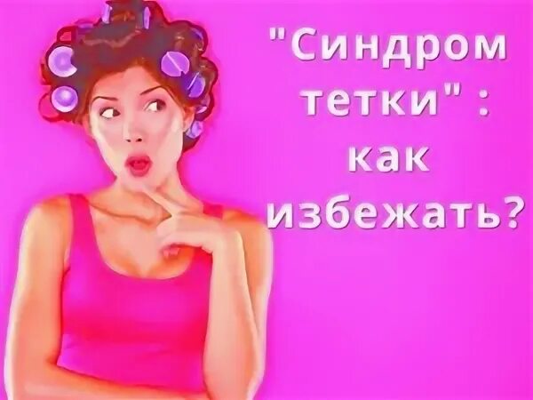 Мы стали тетями