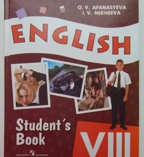 Ндз по английскому 8