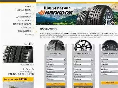 Гроста набережные челны