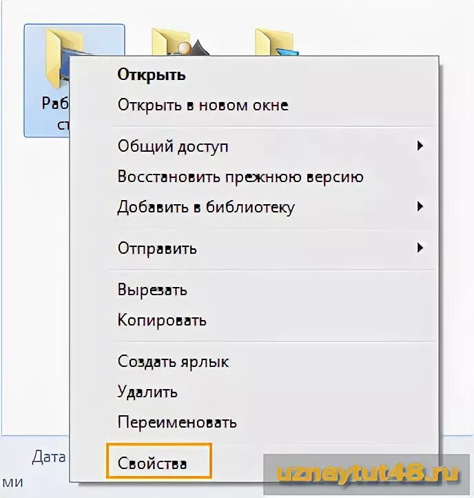 Переместить папку документы windows 10. Переместить папку документы windows 10