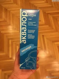 Аквалор протект применение