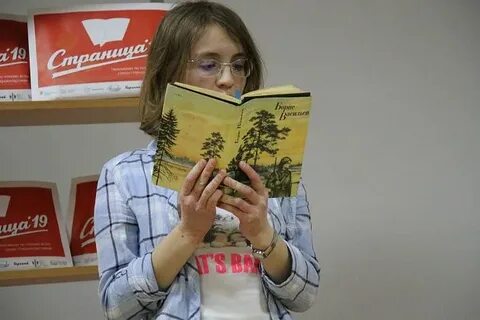 Конкурс вслух
