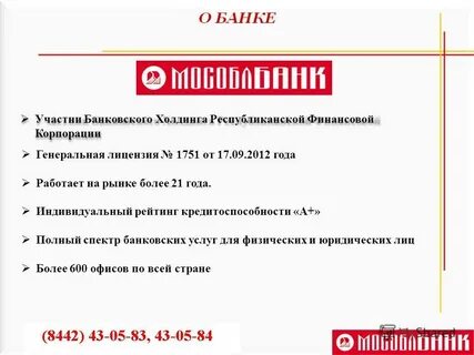 Индивидуальный год 8