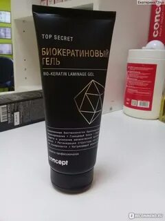 Concept гель для волос