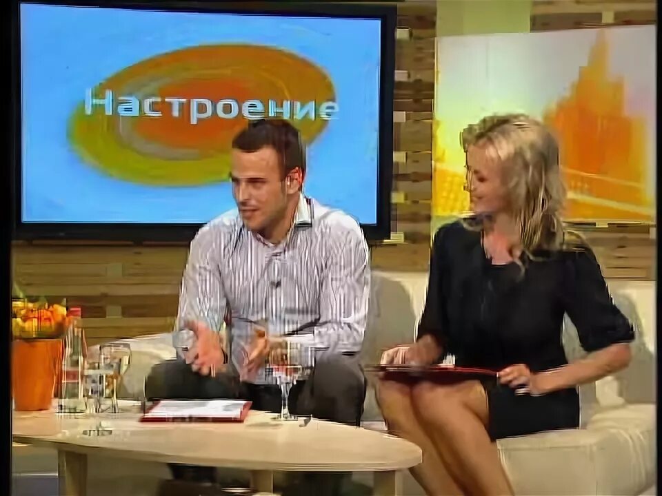 Ведущая твц настроение фото Худеем с Сергеем Обложко! Загруженное видео