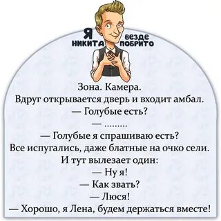 Вдруг открываться