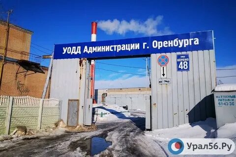 4 городская оренбург