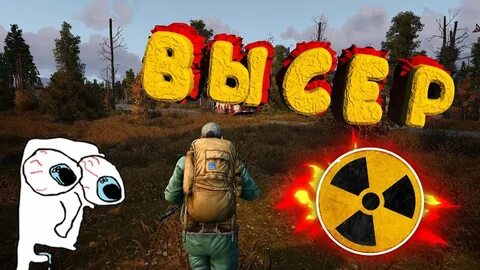 Обзор out