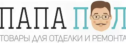 Пап пол