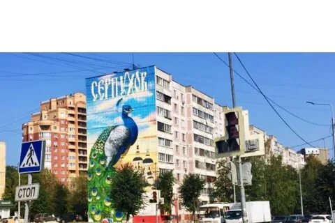 Улицы твоего города
