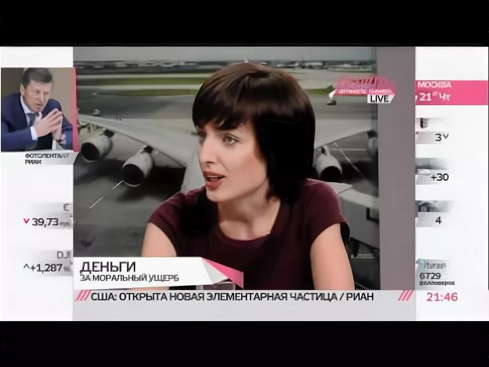 Костюченко и кучина. Костюченко журналистка. Костюченко и кучина. Костюченко и кучина. Костюченко и кучина.