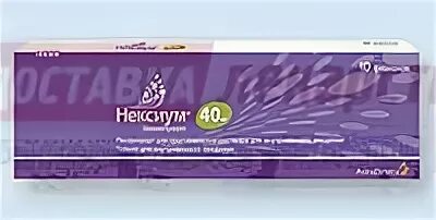 Нексиум эзомепразол 40. Нексиум аналоги и заменители. эзомепразол как выглядят.