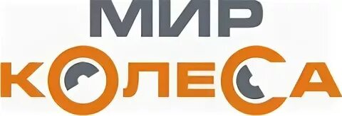 Мир колеса рязань