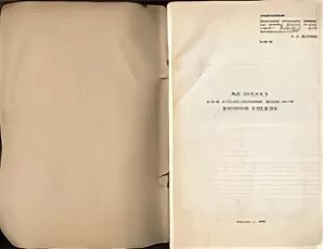 Ост 17 184. ОСТ 17-326-74. ЦНИИШП методика конструирования одежды. ОСТ 17-326-74 женщины точка б7.