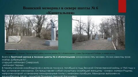 Улицы в пролетарском районе