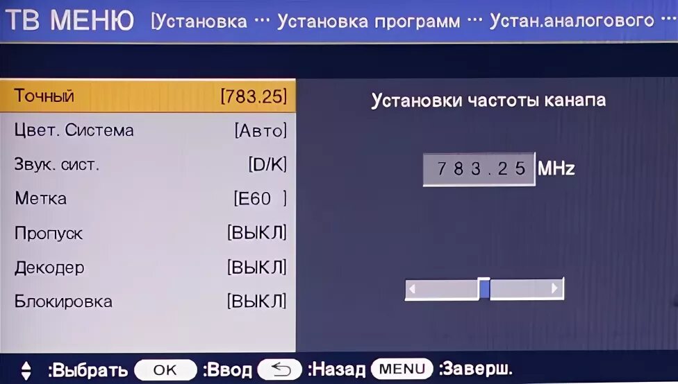 Настройка шарп. Телевизор шарп автонастройка каналов. телевизор sharp цифровое телевидение. как настроить тв каналы на телевизоре шарп. как настроить каналы на телевизоре шарп.