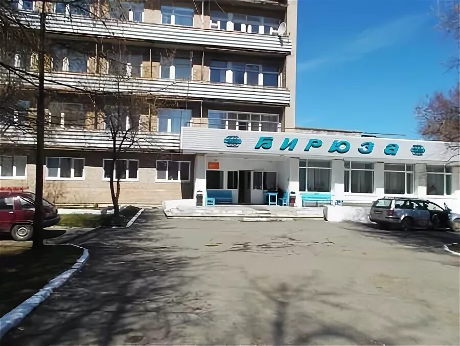Профилакторий верхняя салда. Нижняя салда реабилитационный центр турмалин. Санатории нижней салды. Санатории нижней салды. Лагерь бирюза нижняя салда.