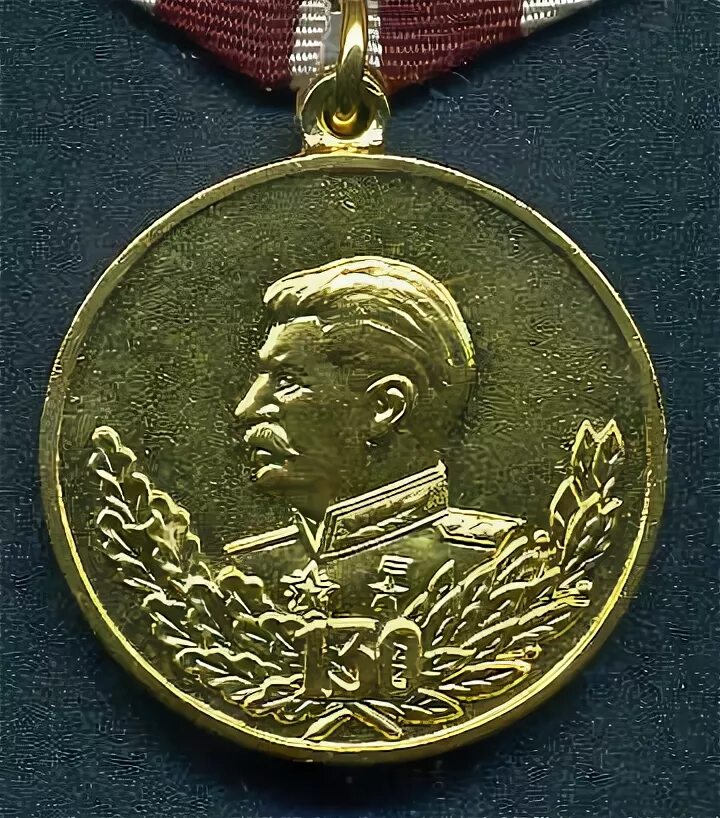 Медали с изображением сталина. Медаль сталина за доблестный труд. Советские медали со сталиным. Юбилейная медаль сталин покрытая золотом. Медали с изображением сталина.