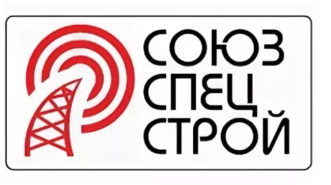 Специальный союз