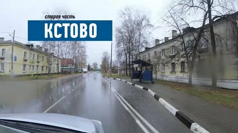 Свежия работа в кстове