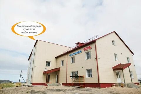 Гостиница в териберке