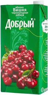 Добрый яблоко вишня