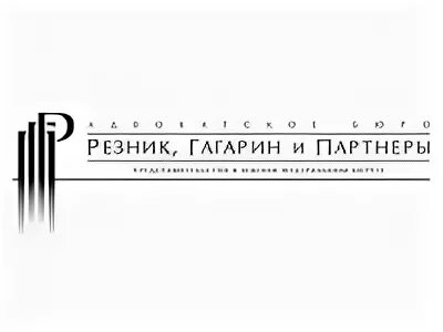 N law ru. Адвокатское бюро «Резник, Гагарин и партнеры» логотип. Адвокатское бюро «Резник, Гагарин, Абушахмин и партнеры». Резников и партнеры адвокатское бюро. Коллегия адвокатов Резник и партнеры.