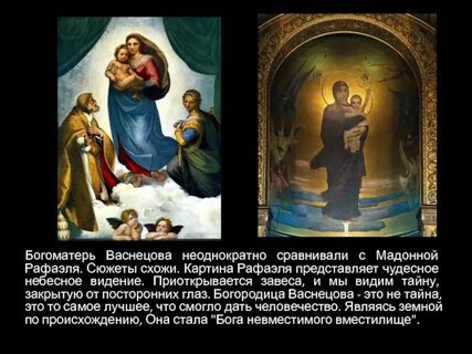 Схожие сюжеты