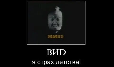 Детство номера