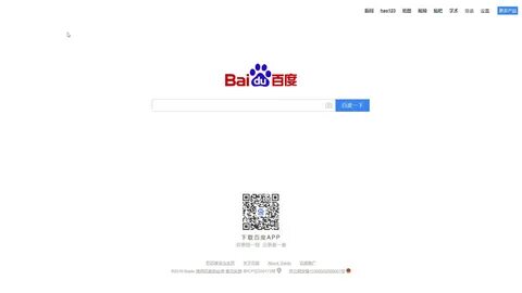 Baidu как пользоваться