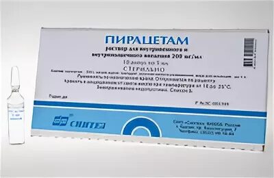 Пирацетам внутримышечно 5 мл. Пирацетам 5мл внутривенно. Пирацетам 600мг. Пирацетам ампулы.