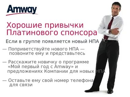 Независимый предприниматель