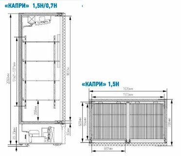 Капри 1 5