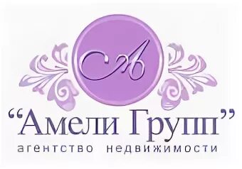 Одри тоту амели фото. Амели пулен актриса. Группа красивая песня амели. Audrey tautou 2001. Одри тоту амели с ложкой.