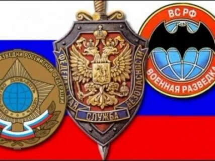 Служба разведки