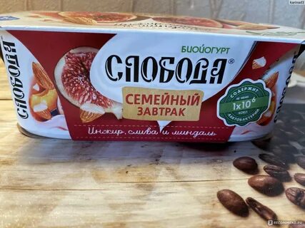 Слобода семейный