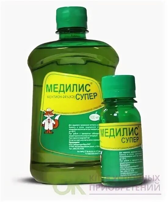 Средства дезинсекции. Перметрин водная эмульсия 0. Медилис малатион. Малатион препараты на его основе. Медилис малатион.