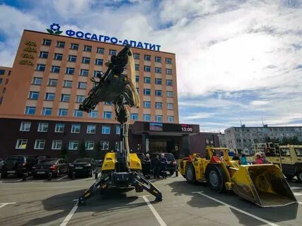 Фосагро кировск