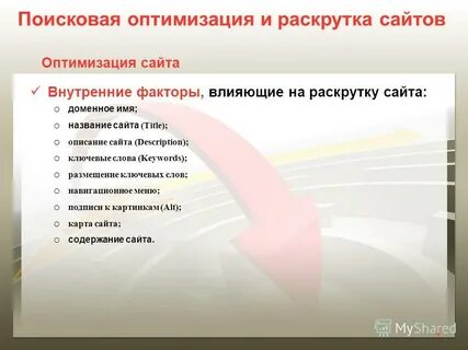 Право ключевые слова
